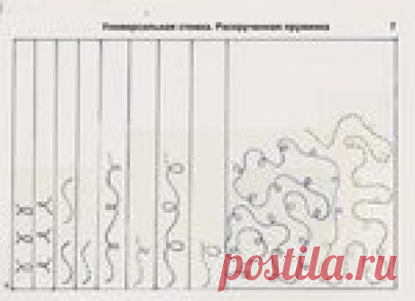прописи стежки любови лежаниной: 1 тыс изображений найдено в Яндекс Картинках