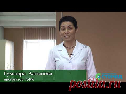 Гимнастика для пожилых людей