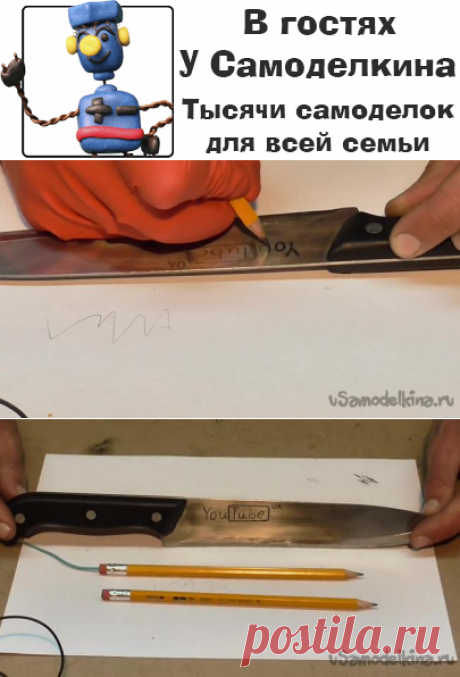 Делаем электрический карандаш для гравировки