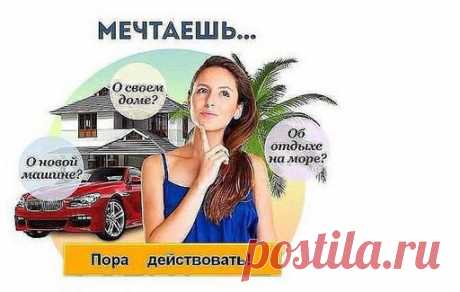 Требуются координаторы соцсетей.Знание 
пк на уровне пользователя.Удаленная работа.Занятость 3-4 часа в день.Оплата 
сдельная.