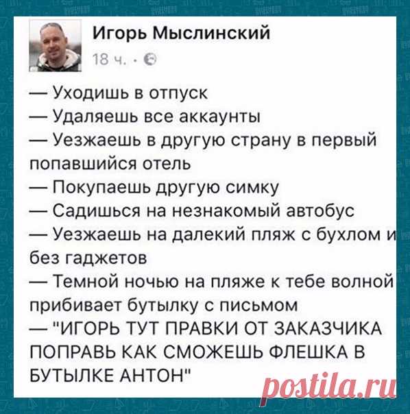 Всем целеустремленности как у заказчиков!