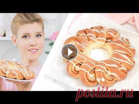 Больше рецептов ароматной выпечки и вкуснейших десертов Тесто: ↝ Мука, 500 гр ↝ Дрожжи быстродействующие, 7 гр ↝ Теплое молоко, 1 стакан (250 мл) ↝ Са...