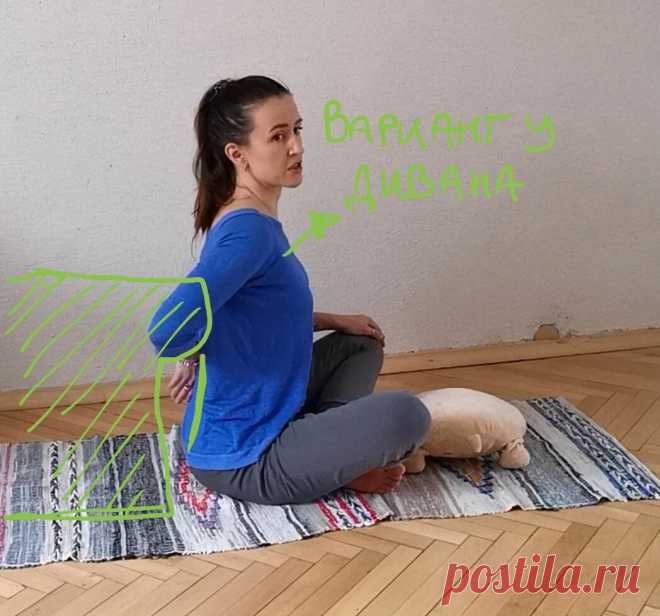 Раскрытие тазобедренных, растяжка ног в лучшей позе для женщин. | Йога для жизни. | Яндекс Дзен