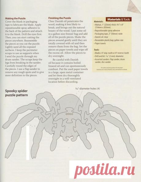 LOBZIK - ЛОБЗИК - Выпиливание лобзиком - галерея отдельных красивостей [Форум - ВЫПИЛИВАНИЕ И ИНТАРСИЯ]