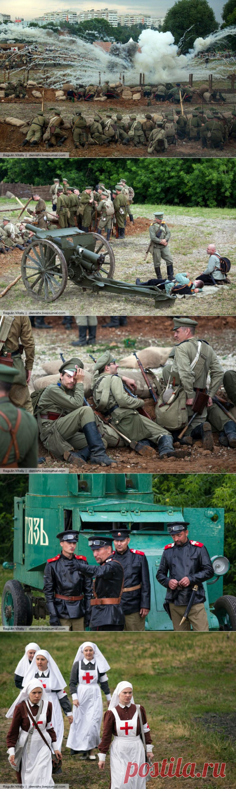 Брусиловский прорыв. Времена и эпохи в Коломенском  НОВОСТИ В ФОТОГРАФИЯХ