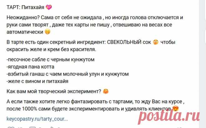 Скриншот-03-06-2025 19:36:33.jpg