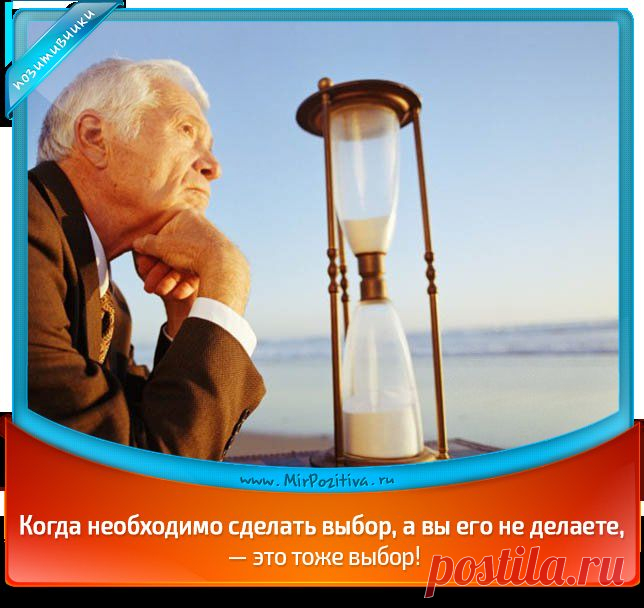 Позиитвчики ноября