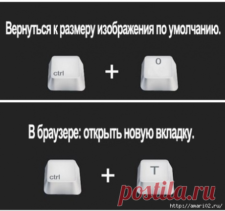 Как быстро сделать определённые задачи на компьютере?