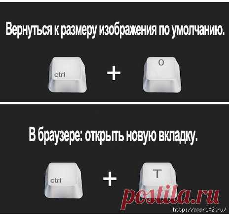 Как быстро сделать определённые задачи на компьютере?