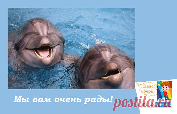 Детская мастерская "Учение с увлечением"