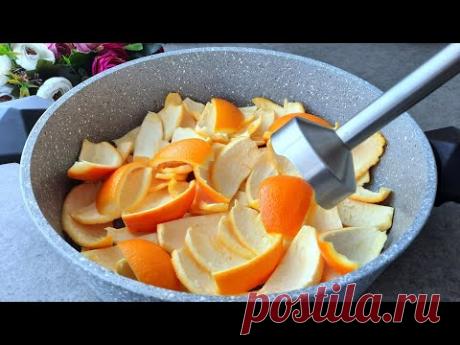 С сегодняшнего дня ты не будешь выбрасывать апельсиновые корки!! Приготовьте эти вкусные 2 рецепта!!