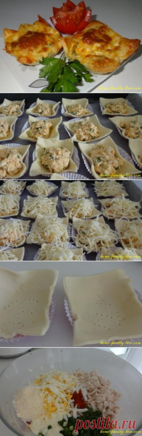 Закуска из слоеного теста с курицей/Сайт с пошаговыми рецептами с фото для тех кто любит готовить