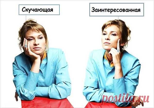 Научись читать язык тела с помощью этих 15 суперпростых схем - onedio.ru