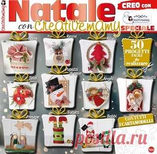 Creo Con Creativemamy Speciale №5 2025 Natale