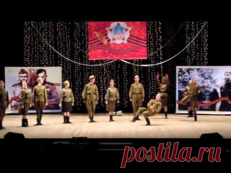 Ансамбль &quot;Юность&quot; - &quot;Солдатская Плясовая&quot;