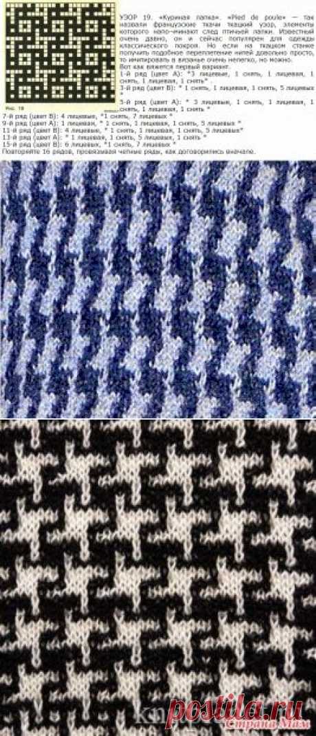 Ленивые жаккарды: пье-де-пуль (куриная лапка), шотландка, кайма &quot;маки&quot;