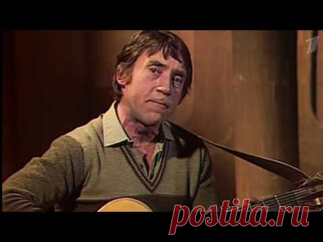 Высоцкий-Про Бермудский треугольник