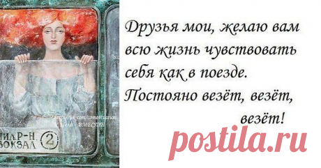 Интересные новости
