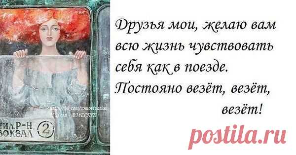 Интересные новости
