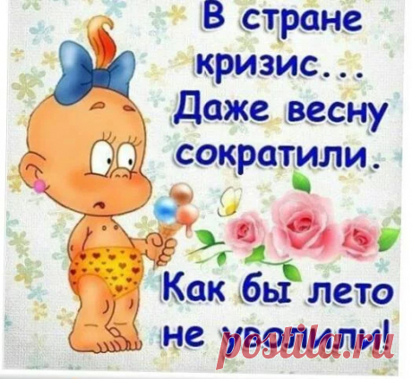 Да уж...
