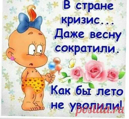 Да уж...