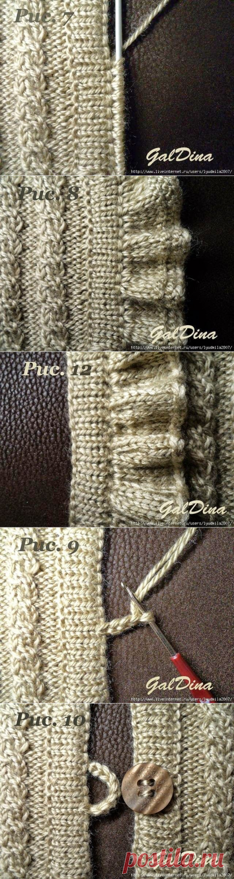 Модели вязания со схемами и описаниями: Обработка планок. Мастер-Класс от Любови Галдиной