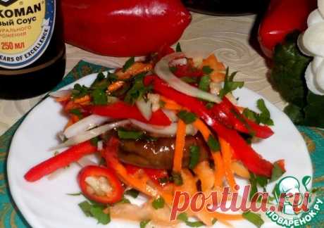 Закуска из овощей в маринаде - кулинарный рецепт