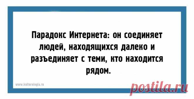 20 открыток, которые заставят посмотреть на этот мир с другой стороны