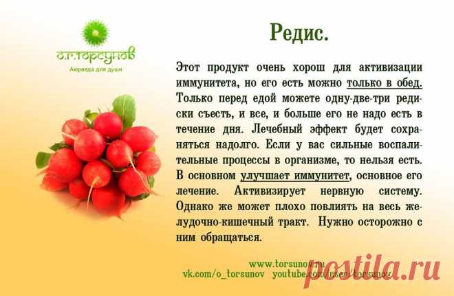 Редис