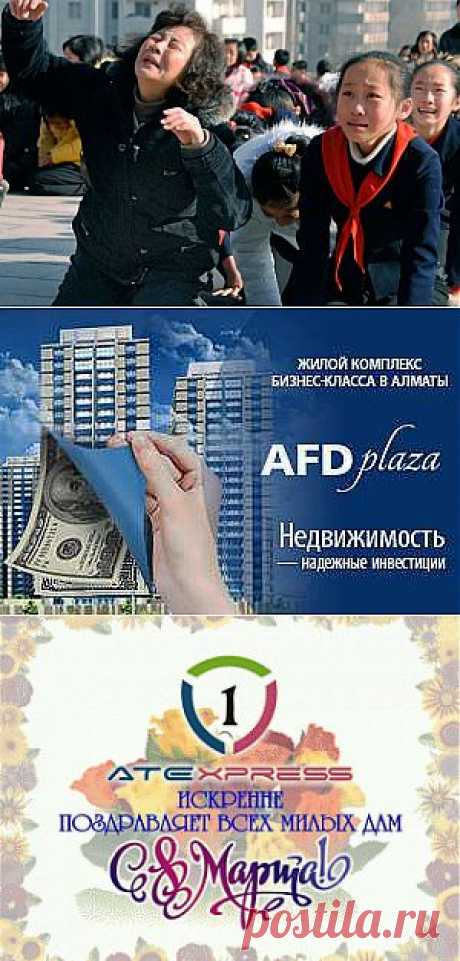 Более 30 жителей КНДР ждут казни — Деловой портал Капитал.кз