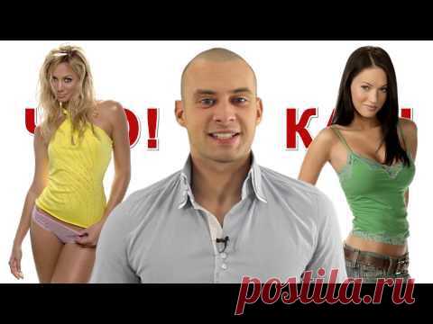 Как познакомиться с девушкой :: Menflirt