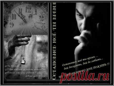 Музыкальные открытки-