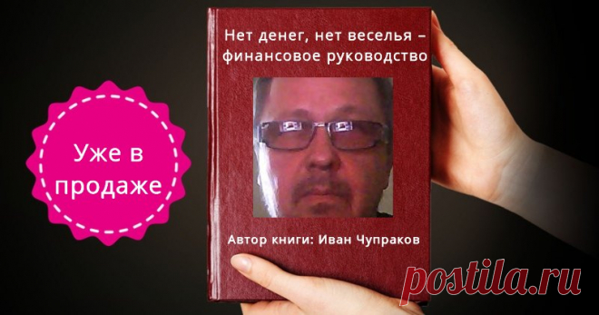 Пройди тест и узнай, как будет выглядеть обложка твоей книги и как она будет называться! Все в восторге от твоей новой книги! Взгляни на нее прямо сейчас! Нажми сюда!