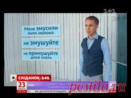 Експрес-урок - Заставляти і Примушувати