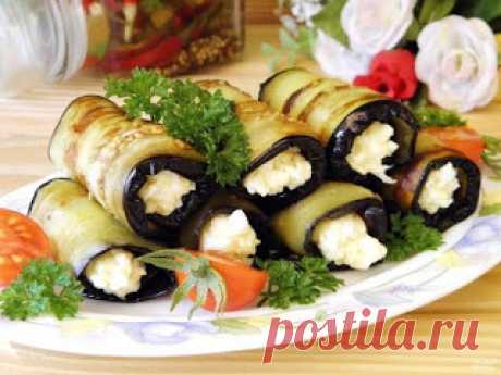 Самые вкусные рецепты: Рулетики из баклажанов с сыром и чесноком