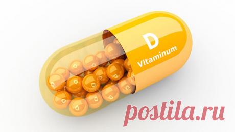 Правильная дозировка витамина D В настоящее время, несмотря на огромное количество научных исследований, подтверждающих безопасность приема высоких доз витамина Д, большинство медиков ограничивает его суточную дозу для пациентов 400 МЕ, ссылаясь на так называемый кумулятивный эффект — способность жирорастворимых витаминов накапливаться организмом