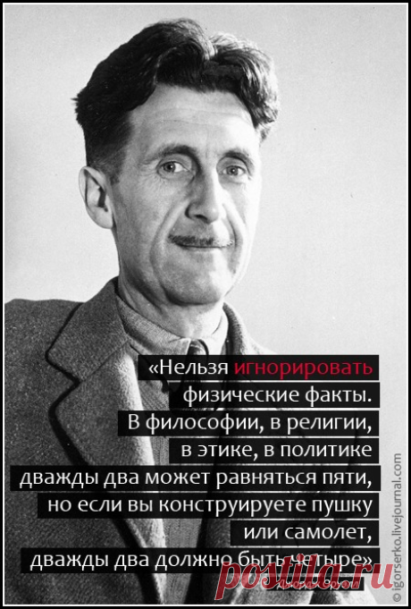 Афоризмы и цитаты 14 часть 12