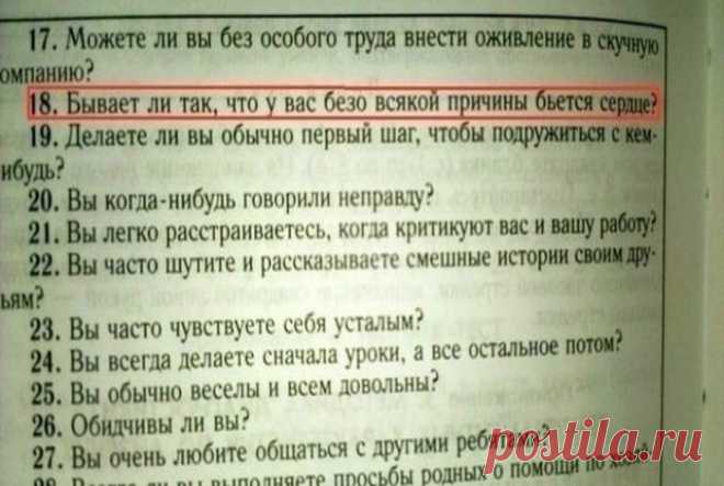 Неадекватные задания из школьных учебников, способные загнать в тупик даже взрослых