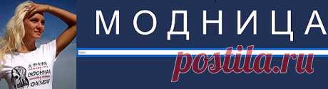 ваш тип в соответствии с временами года,стиль,выбираем одежду,
женские хитрости,обувь,аксессуары и др.