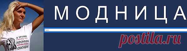 ваш тип в соответствии с временами года,стиль,выбираем одежду,
женские хитрости,обувь,аксессуары и др.