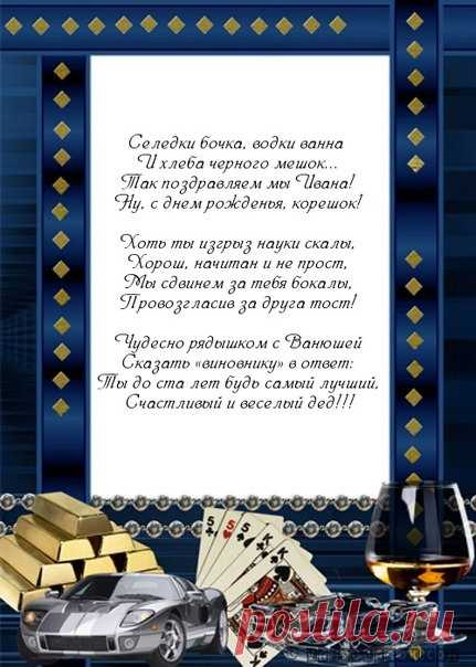 Ирина Куполова