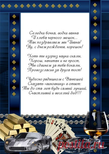 Ирина Куполова