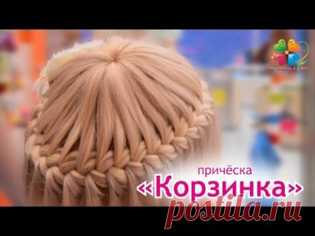 Прическа для девочки "Корзинка" на тонкие короткие волосы