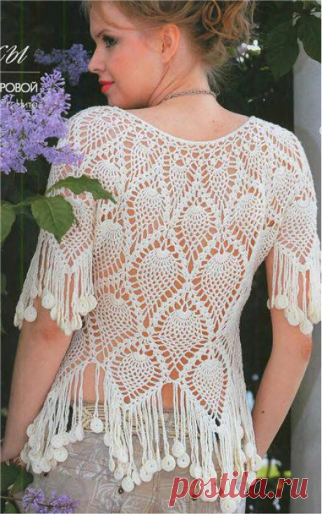 Кофточка из «ананасов»