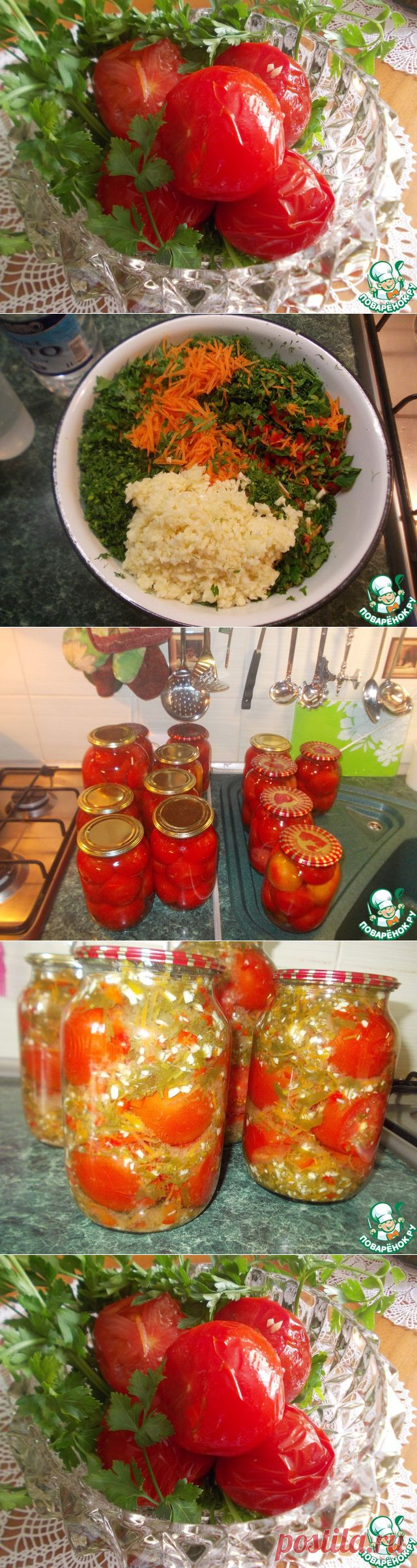 Маринованные помидоры "Людмила"