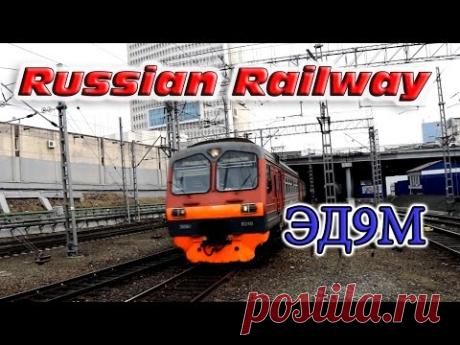 Electric Train ED9M comes to Vladivostok / Электропоезд ЭД9М приходит во Владивосток - YouTube