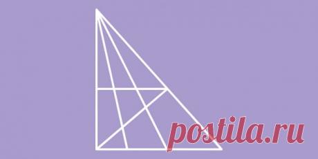 Проверка на внимательность: сколько треугольников на картинке? Найдите все! - Лайфхакер