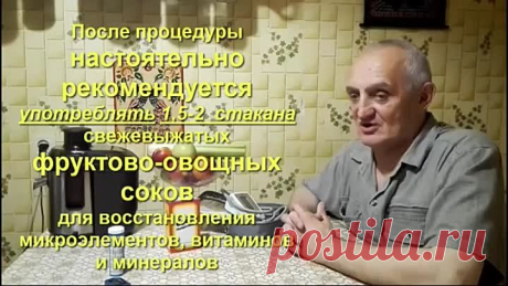 СОДА И ВАННЫ в уничтожении рака. Видео №20