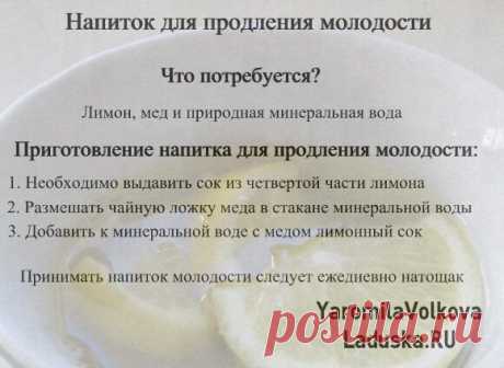 Ладушка - Энциклопедия домохозяйства