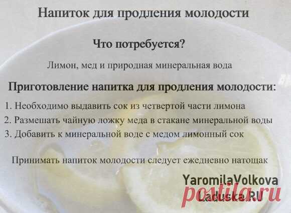 Ладушка - Энциклопедия домохозяйства